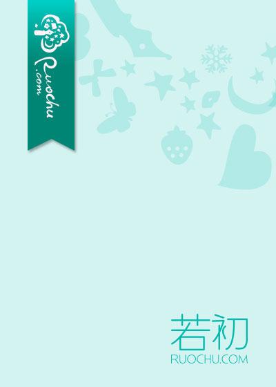 未婚妻出轨可以原谅吗