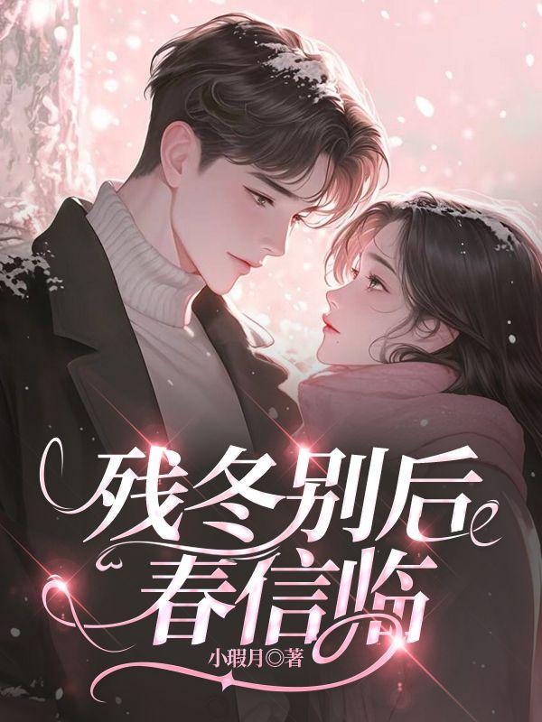 残春是什么意思?