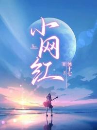 小网红张典妈妈几岁
