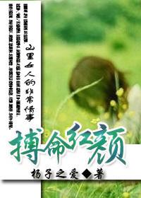 山里的女人全文阅读
