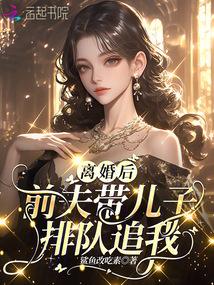 有没有人装儿子陪我