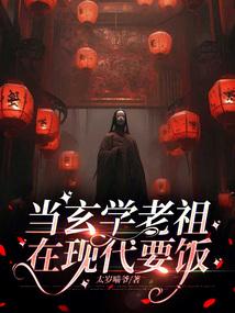 当玄学老祖孕穿成假炮灰后