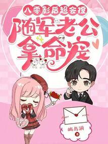 八零后影帝