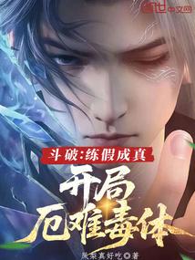 斗破开局无敌文