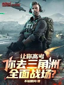 三角洲属于哪个省