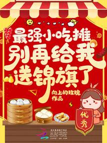 摆摊赚钱吗