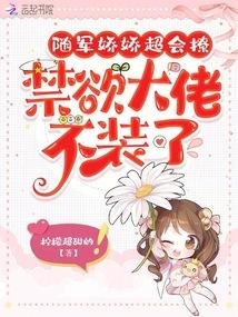 随军军婚文推荐