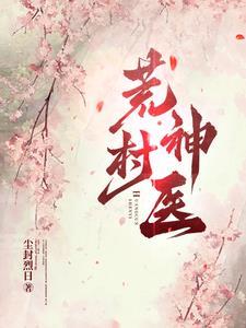 第一篇傻子