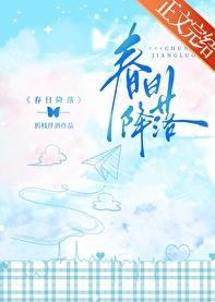 春日降落江月疏百度