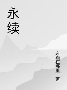 永续盘存制和实地盘存制的优缺点