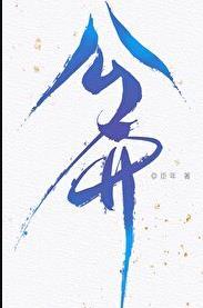 公开的意思