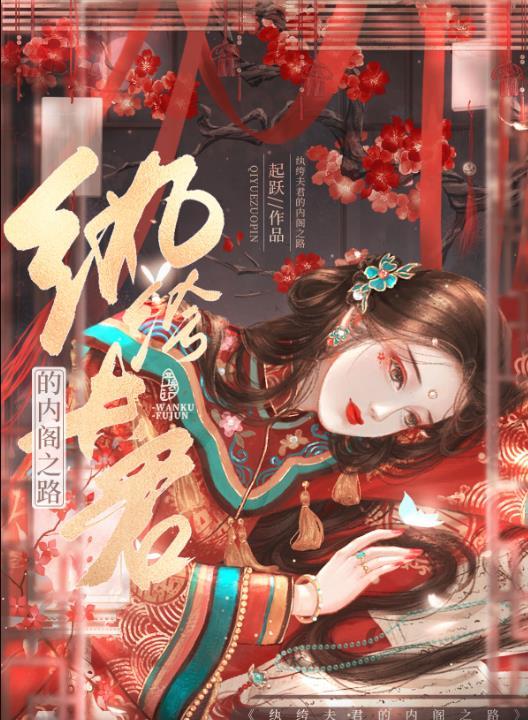 重门殊色全文免费阅读笔趣阁
