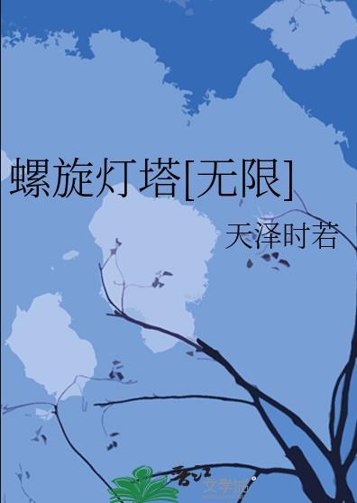 螺旋灯泡是什么灯