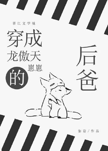 被龙傲天的好兄弟反撩了免费