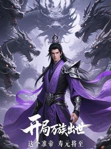 开局万倍