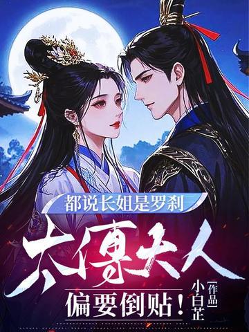 长姐和大姐