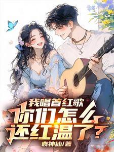 听我唱红歌