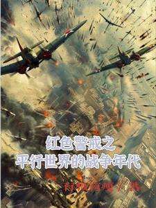 军团打法