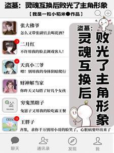 盗墓灵异类十大排行榜