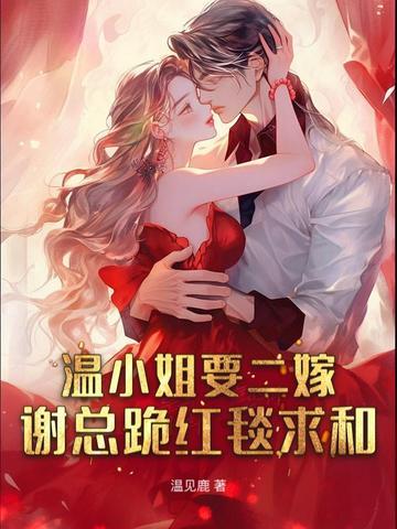 冷婚无爱