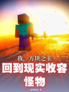 方块之王