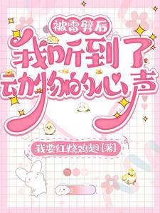 被雷声震醒的说说
