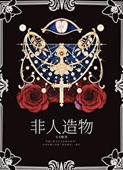 退休大佬的无聊