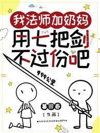 法师怎么加点梗