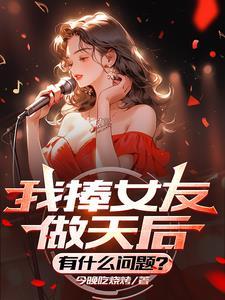 有什么问题
