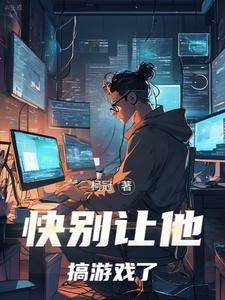 重返十八岁