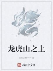 龙虎山视频实拍
