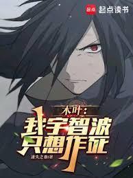 只想作死起点
