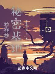禁咒之门读书之人txt