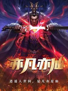 亦凡是什么意思