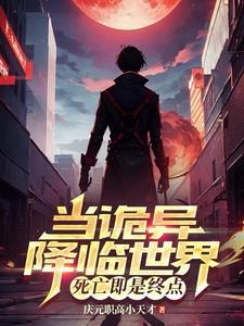 在陷入永恒黑夜前是哪个平台的