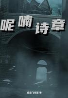 呢喃诗章嘉琳娜