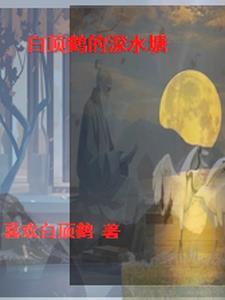 白鹤会在水里游吗