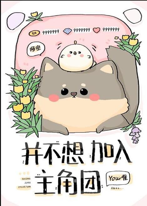 不想加入社团怎么拒绝