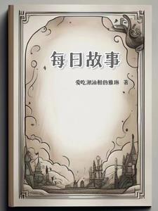 人间碎暖