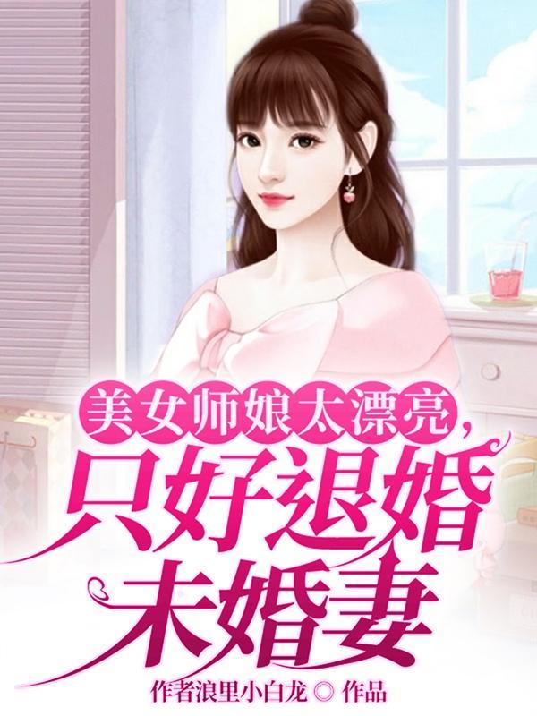 师娘是什么意思呢?