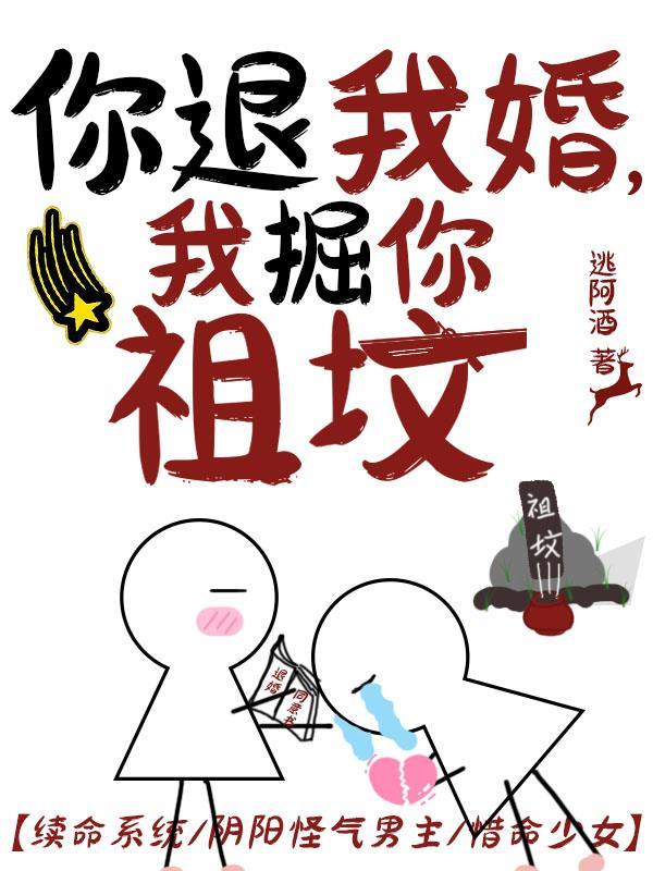 你推我搡