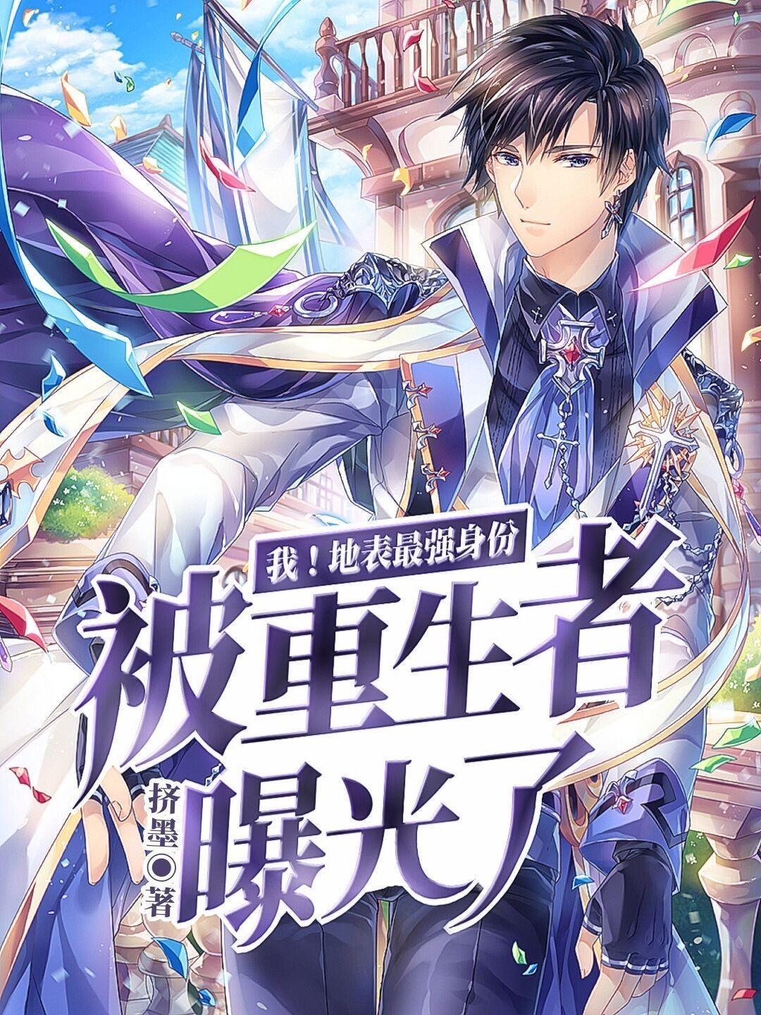 地表最强狐狸精[快穿