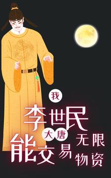 求虐