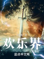 欢乐界关羽技能详解