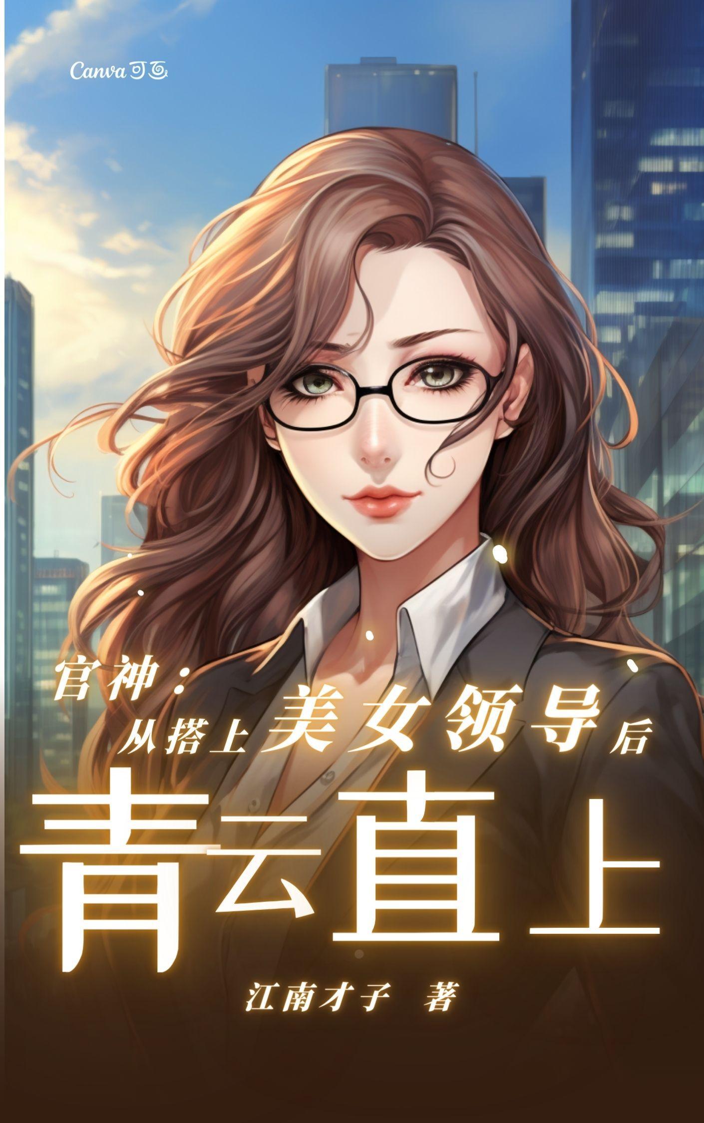 官神顶点免费阅读 m.biquku.la