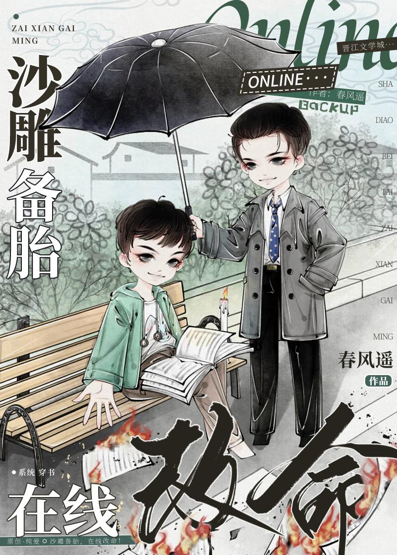 好听沙雕备注