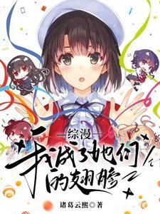 治愈男神