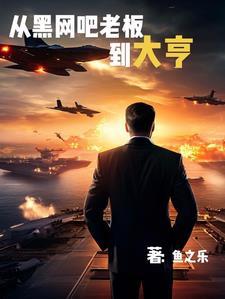 中国安保四大巨头
