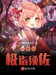 木叶之升级系统
