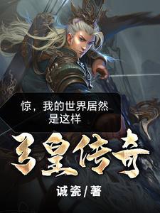 娃娃脸拼音
